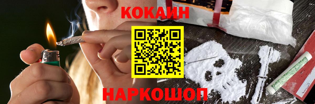 КОКАИН 98% Воткинск