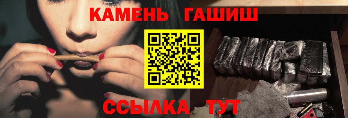 ГАШИШ убойный  Вход с VPN  Воткинск  ГАШИШ индика сатива 