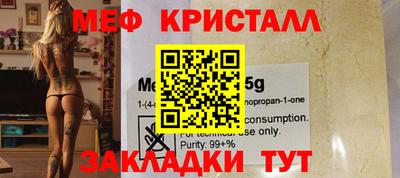 spice Янаул