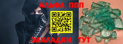 первитин Ярцево