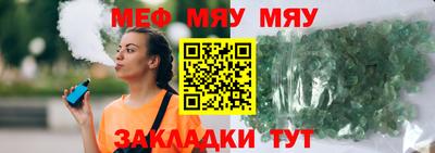 гидра Ярославль