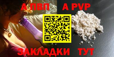 гидра Ярославль