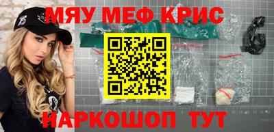 первитин Ярцево