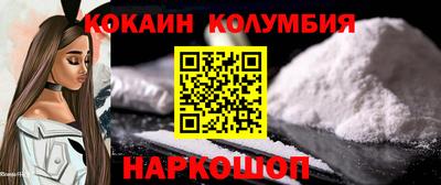 первитин Ярцево