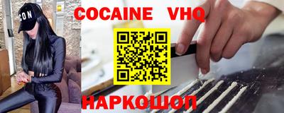 первитин Ярцево