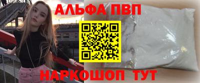 гидра Ярославль