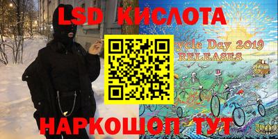 гидра Ярославль