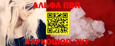 первитин Ярцево