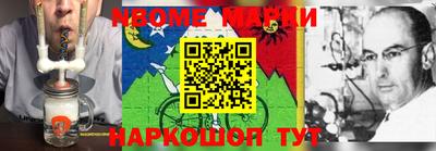 гидра Ярославль