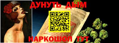 spice Янаул
