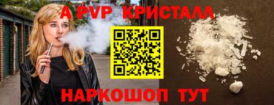 первитин Ярцево