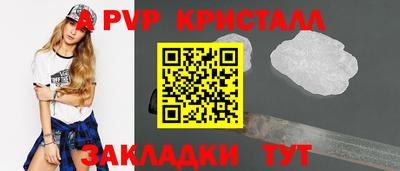spice Янаул
