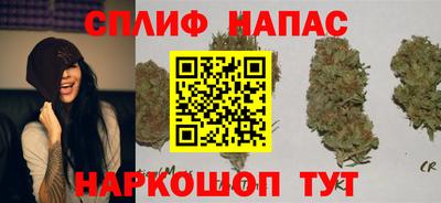 spice Янаул
