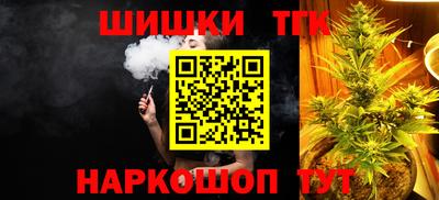 амфетамин Шелехов