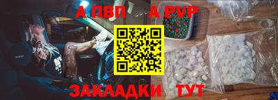 первитин Ярцево