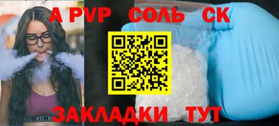 первитин Ярцево