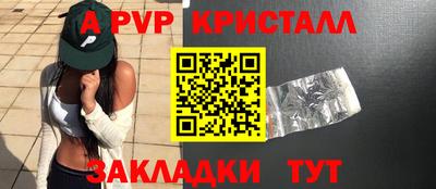 spice Янаул
