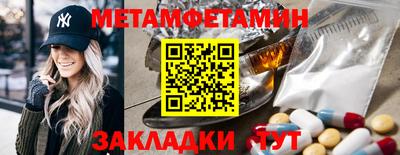 spice Янаул