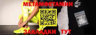 spice Янаул