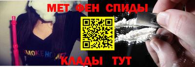 гидра Ярославль