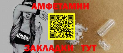 гидра Ярославль