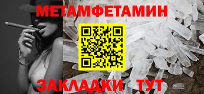 spice Янаул
