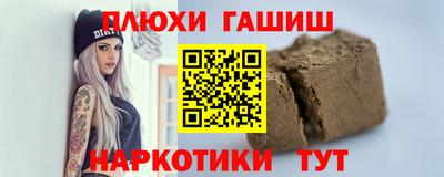альфа пвп VHQ Шебекино