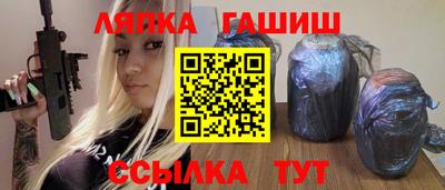 spice Янаул