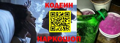 гидра Ярославль