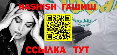 гидра Ярославль