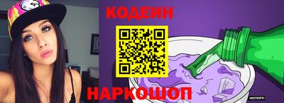 spice Янаул