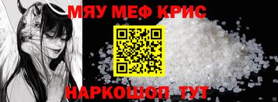 spice Янаул