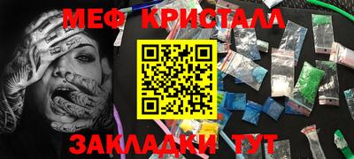 spice Янаул