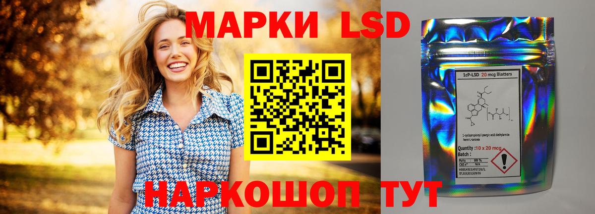 LSD-25 экстази кислота  Вход с VPN  LSD-25 экстази ecstasy  Воткинск 