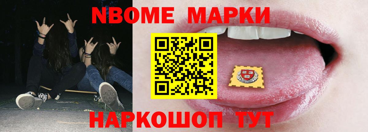 ЛСД экстази ecstasy Воткинск