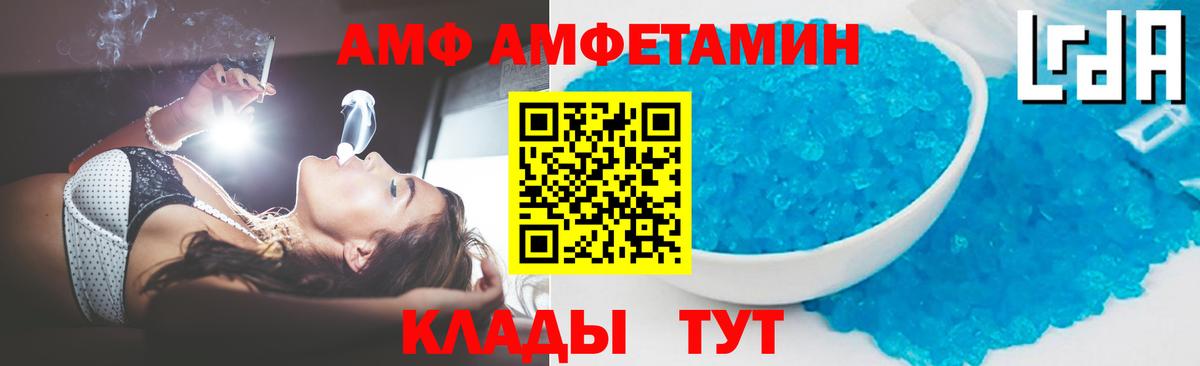 Воткинск  Метамфетамин Декстрометамфетамин 99.9%  Вход с VPN 