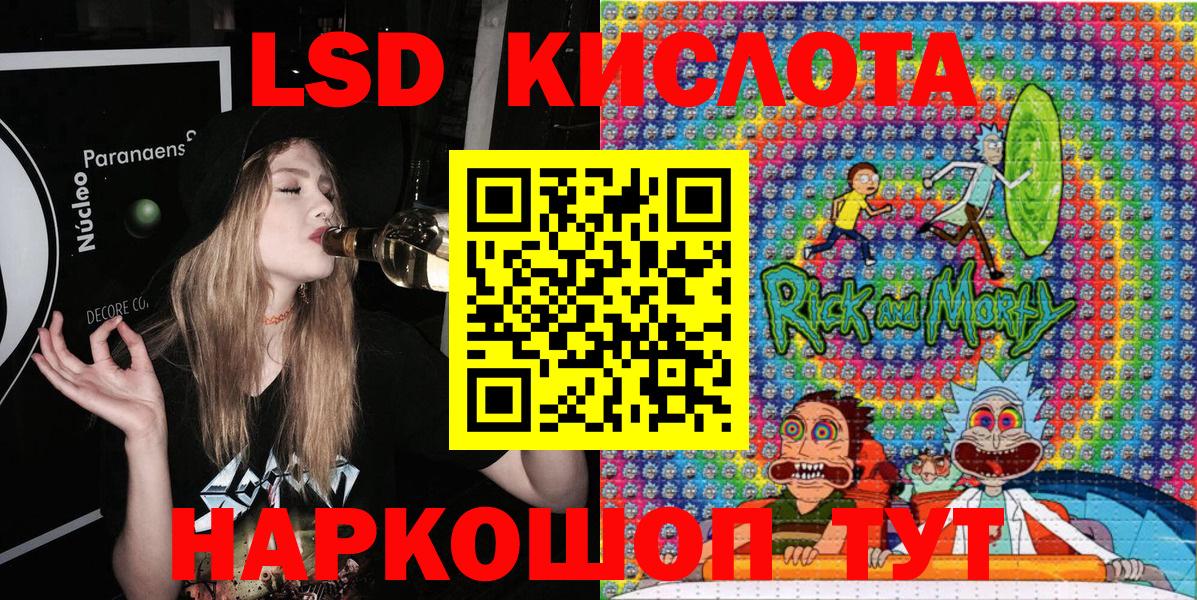 Марки NBOMe 1500мкг Воткинск