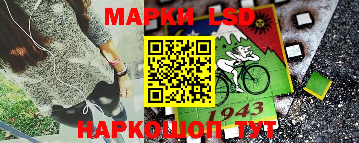 Марки 25I-NBOMe 1,8мг  Марки 25I-NBOMe 1,8мг  Вход с VPN  Воткинск 
