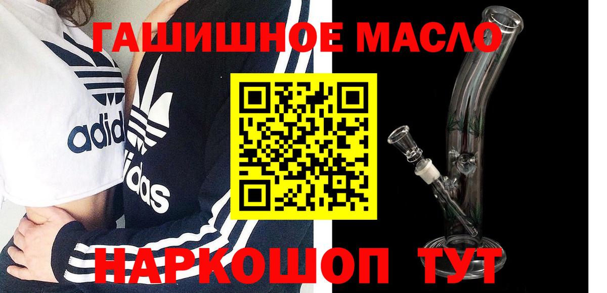Воткинск  Дистиллят ТГК Wax  Вход с VPN 