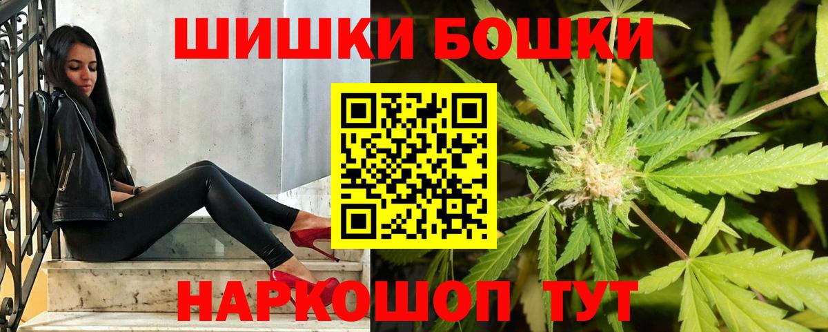 Канабис LSD WEED  Вход с VPN  Воткинск  Шишки марихуана LSD WEED  Бошки марихуана VHQ 