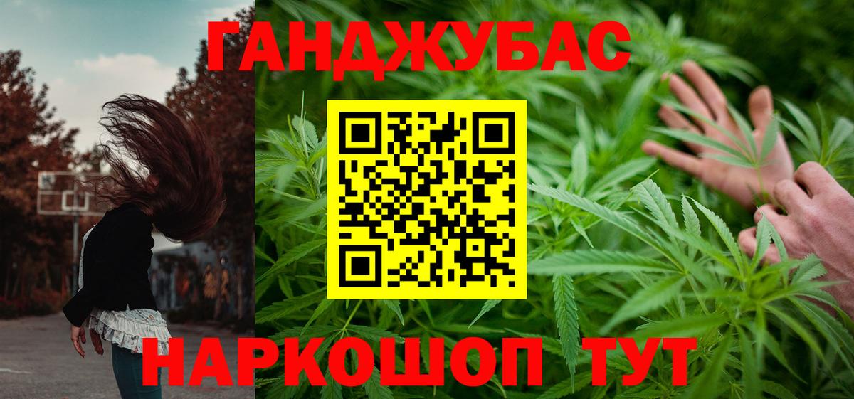 Каннабис VHQ Воткинск